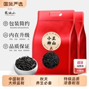 龙地山2025新茶旗舰店正品 特级浓香型红茶茶叶养生茶 正山小种散装