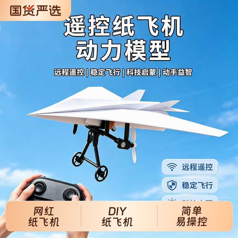 遥控玩具儿童无人机|千人加购图片