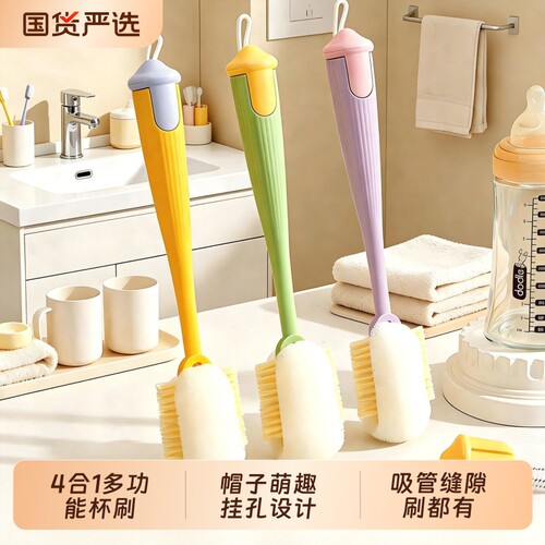 优勤4合一杯刷神器家用清洗