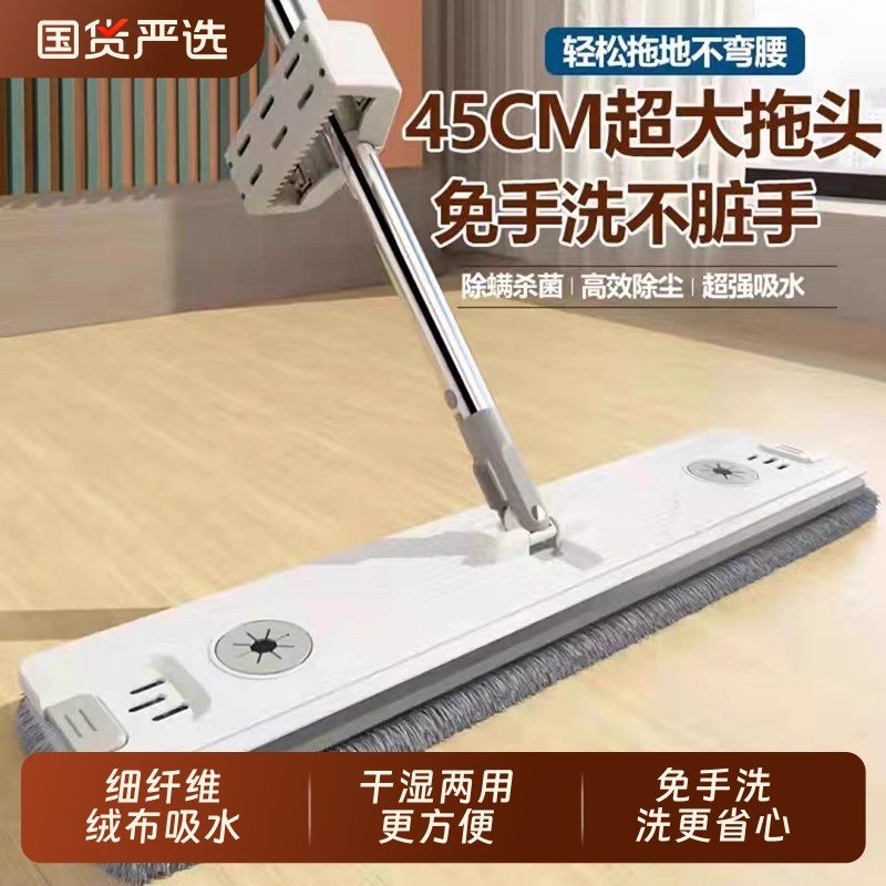 平板拖把家用一拖净多功能免手洗干湿两用木地板懒人吸水拖地神器