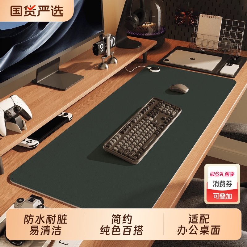 简约pvc防水三挡调节暖桌垫