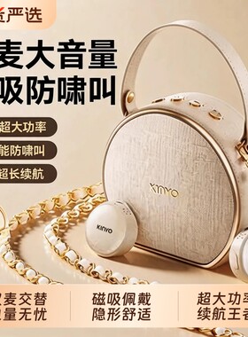 金运M20无线领夹式小蜜蜂扩音器