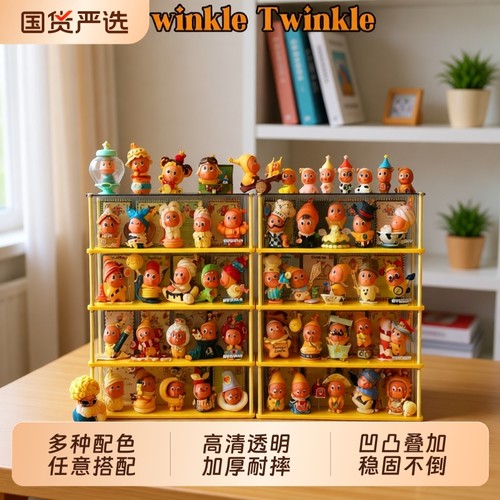 盲盒展示架收纳透明防尘亚克力手办展示柜小野公仔展示盒