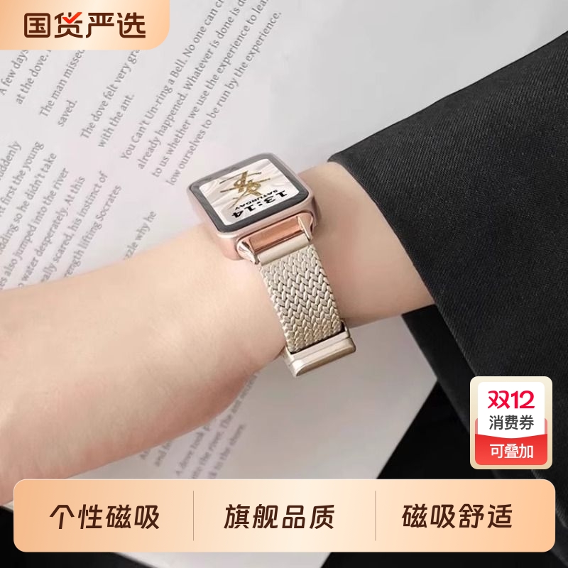 适用华为手环10/9/8手表带链新款夏天7nfc版荣耀智能运动6pro金属磁吸女生八九代替换手腕带band8高级感表链