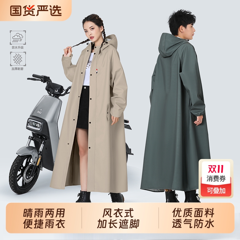 【收藏量500W+】风衣式防水雨披