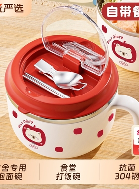 不锈钢泡面碗饭盒碗宿舍用学生带盖带手柄食堂打饭个人ghyx食品级