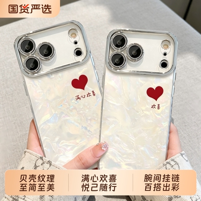 满心欢喜手链款手机壳适用华为