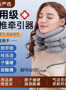 颈椎拉伸牵引器家用|千人加购