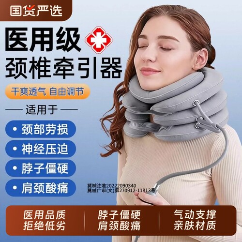 颈椎拉伸牵引器家用|千人加购