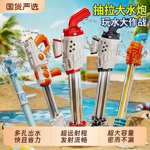 抽拉加特林儿童水枪玩具男女孩滋水打水仗大容量夏日户外生日礼物