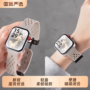 适用华为FIT3手表表带watchfit4腕表智能运动硅胶替换带watch三代专用腕带女生新款磁吸金属扣男士配件透气