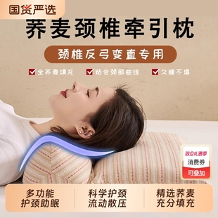 护颈椎荞麦枕头三角连体枕助眠成人组合枕护颈枕靠枕睡眠加长支撑