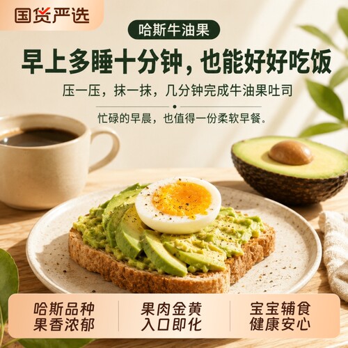 秘鲁进口牛油果应当季新鲜水果整箱特大果非即食鳄梨孕妇