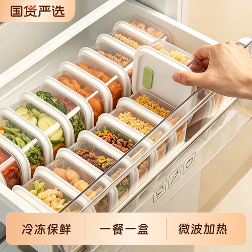 食品级可微波保鲜盒|千人加购