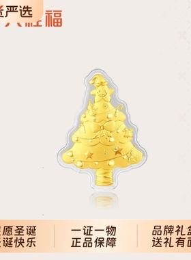 六桂福珠宝2025圣诞节金贴