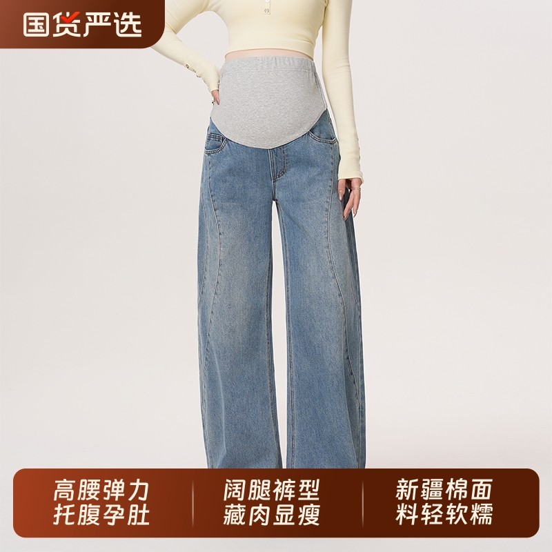 孕妇牛仔裤托腹秋冬2025新款外穿小个子宽松加厚孕期百搭长裤冬装