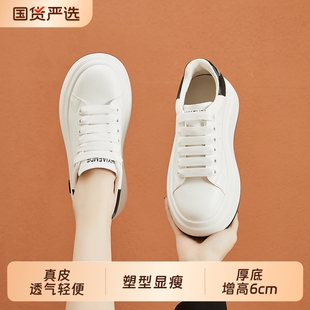 显小脚瘦甜美女鞋 新款 女2025秋季 网红ins超火厚底增高6cm8小白鞋