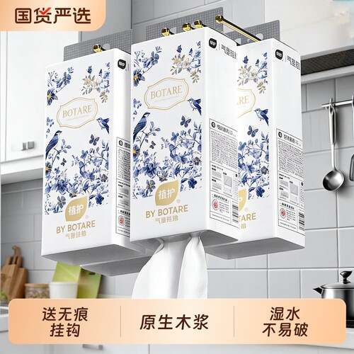 植护4提共3200张悬挂式抽纸巾