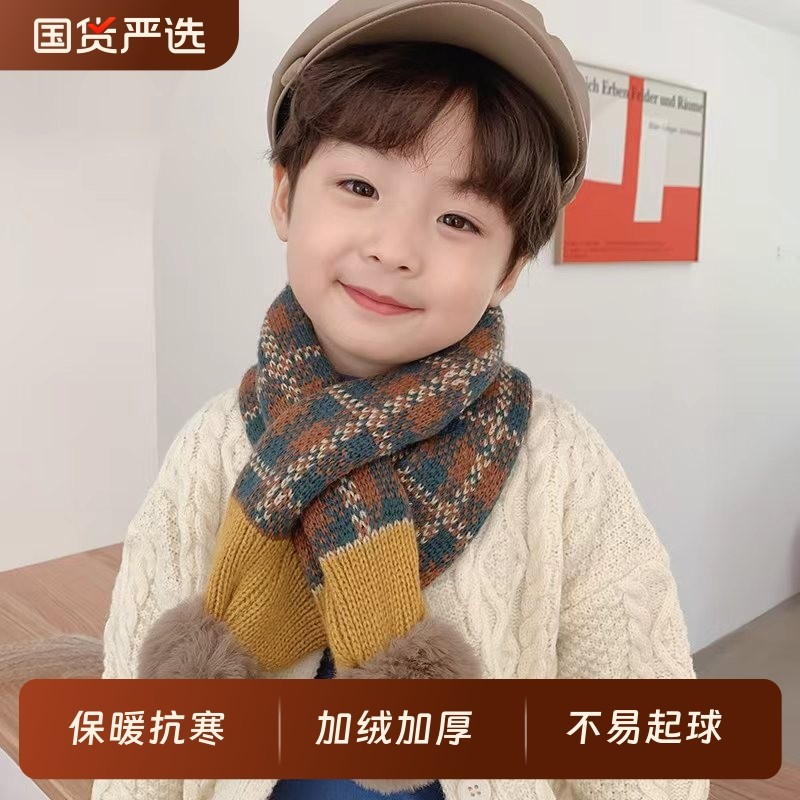 儿童围巾男童秋冬宝宝韩版保暖加厚针织婴儿围脖冬季女童护颈脖套