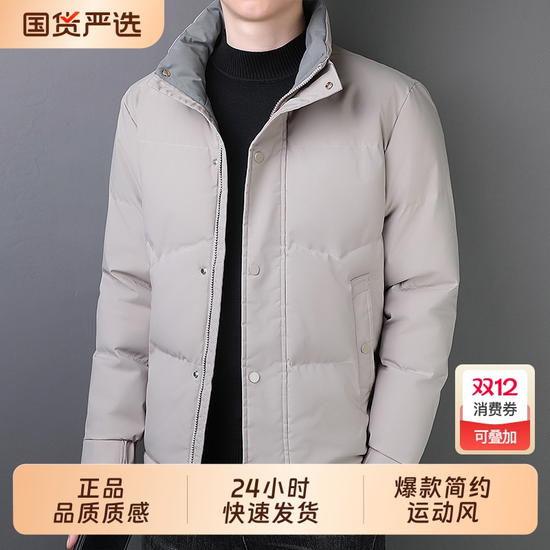 OVJF2025冬季新款棉衣男士立领简约户外加厚保暖棉服百搭外套上衣