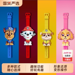 汪汪队手表儿童玩具宝宝男孩女孩小孩小朋友幼儿园阿奇毛毛3到6岁