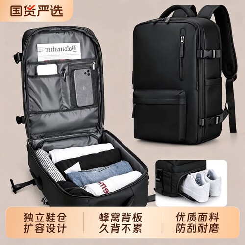 旅行背包女士双肩包外出差书包
