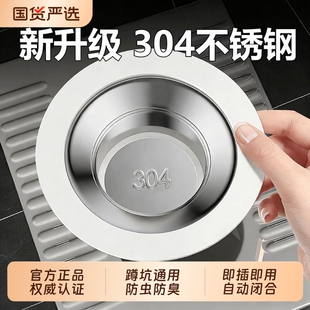 厕所防臭堵臭器蹲坑便池挡板不锈钢蹲便器盖堵洞塞子坐便除臭神器