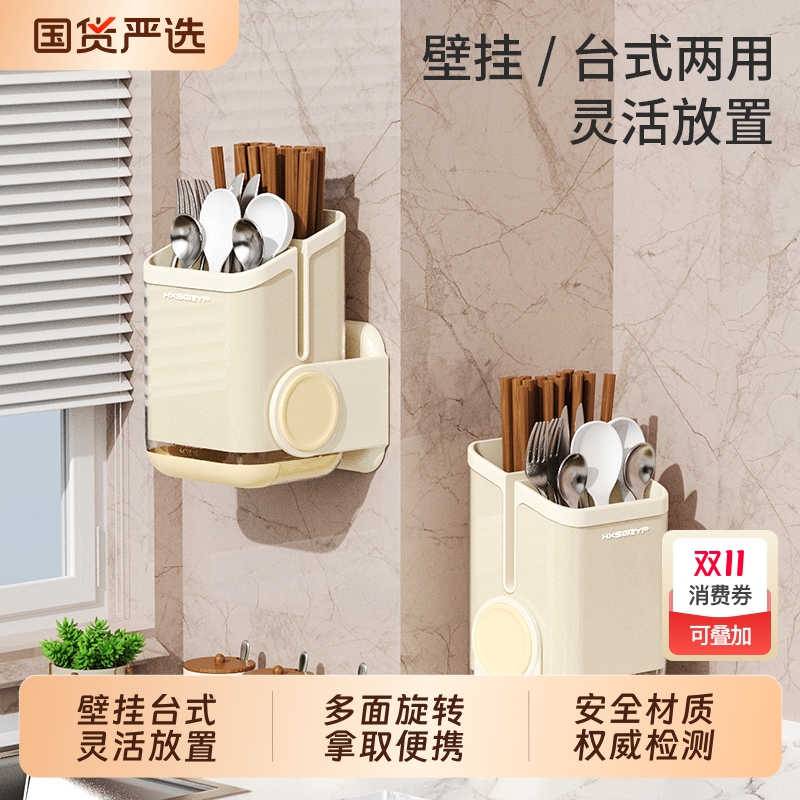 【超高颜值!】筷子筒