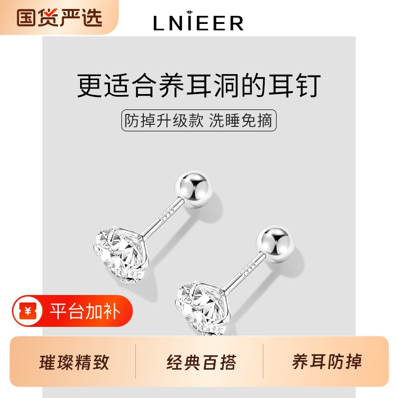 S999纯银闪锆耳钉轻奢精致高级感耳环养耳洞睡觉免摘2026爆款耳饰