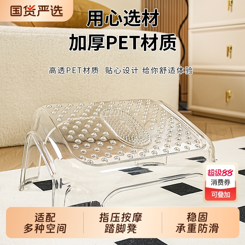 踩脚凳办公室垫脚凳脚踏板防翘神器马桶凳脚托放脚桌下搁脚卫生间