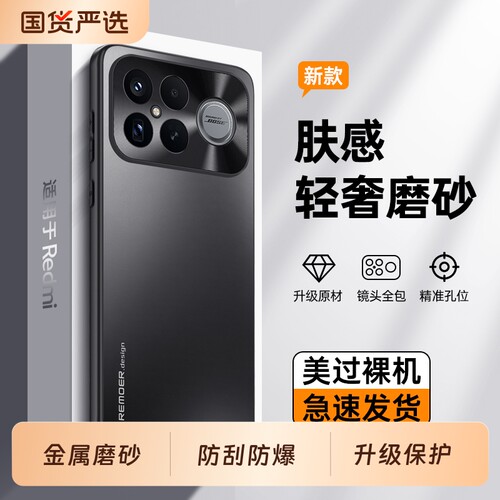 适用红米K90ProMax手机壳K80Pro新款小米RedmiK70Ultra全包K60至尊版K50防摔K40保护套Redmi外壳K70e男por+女