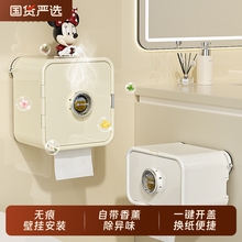 吸盘香薰卫生间厕纸盒壁挂式奶油风纸巾盒免打孔厕所抽纸盒卷纸架