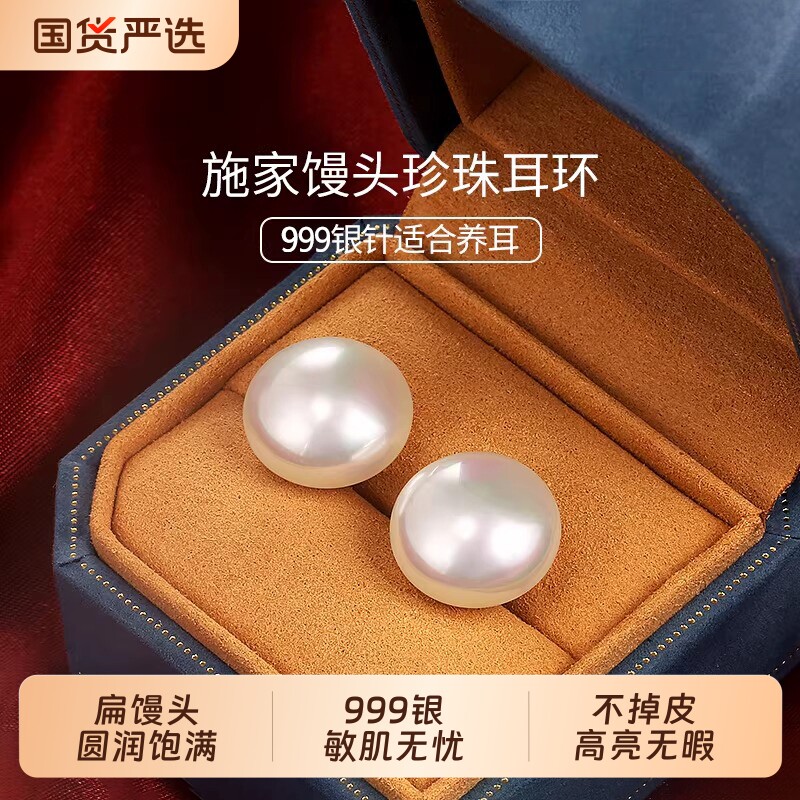 999银针法式扁圆馒头施家大珍珠耳钉女轻奢气质高级耳环时尚耳饰
