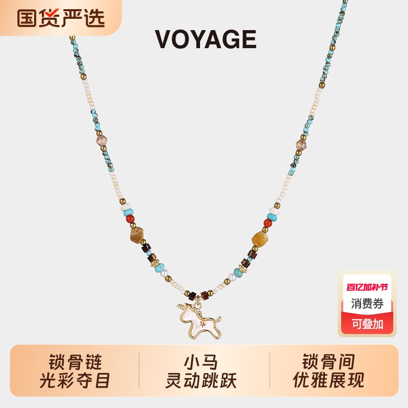 金色小马吊坠钛钢毛衣链女款项链彩色串珠轻奢锁骨链配饰黑金多层