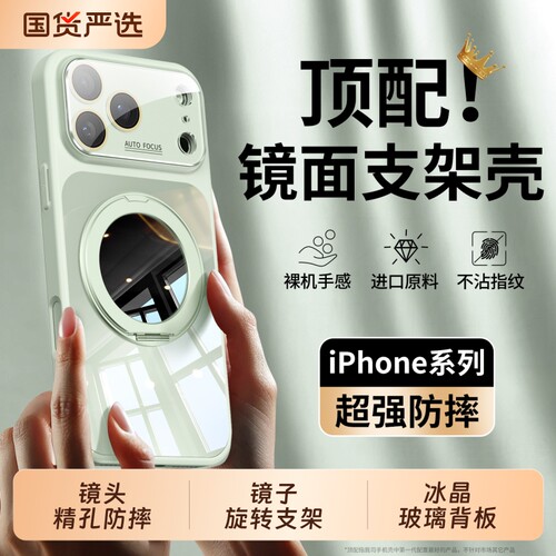 适用iPhone17promax手机壳新款