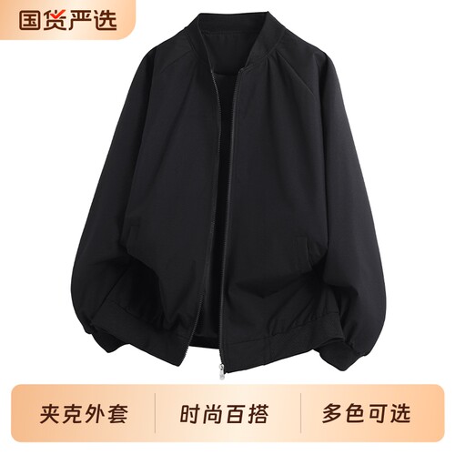 日系简约飞行员夹克男士2026春秋季宽松立领百搭棒球服上衣服外套