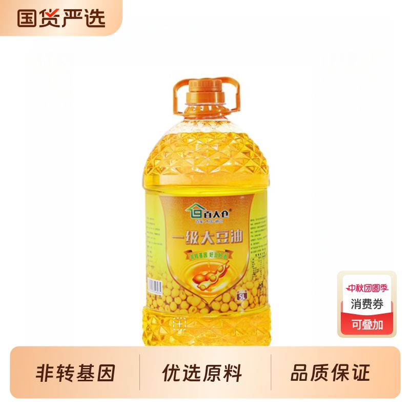 非转基因大豆油5L|119人收藏