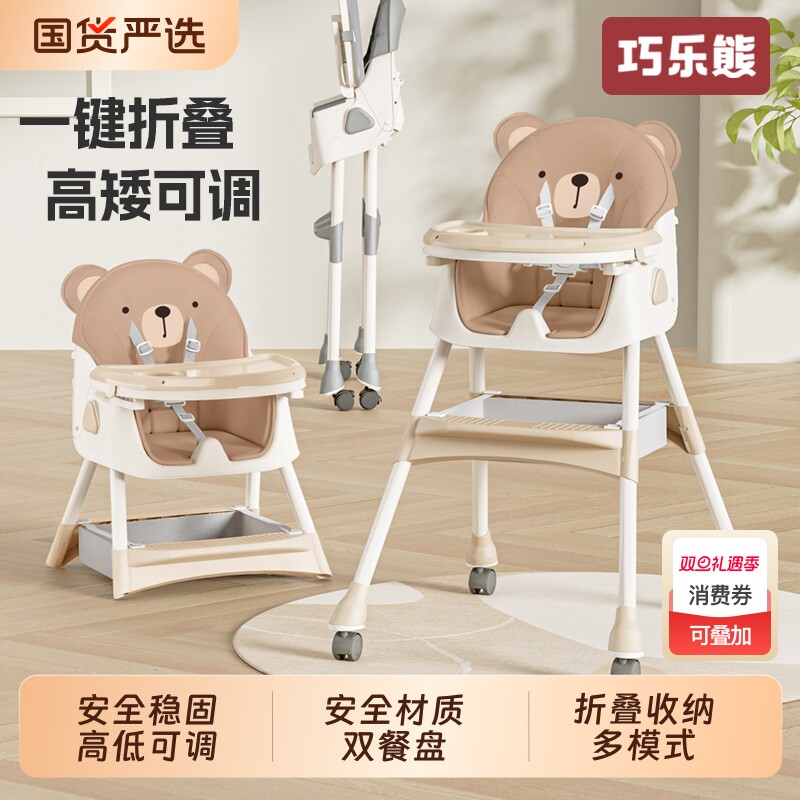 宝宝餐椅餐桌椅婴儿家用吃饭多功能可躺便携式座椅可折叠摇椅成长