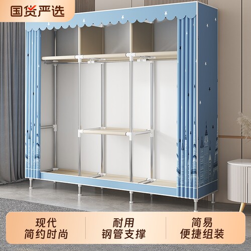 衣柜金属框架出租房用简易组装
