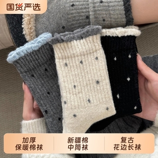 波点女士袜子女款 秋冬新疆棉中筒袜加厚保暖灰色棉袜复古花边长袜