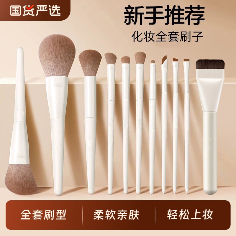 化妆刷套装软毛眼影刷刀锋刷腮红遮瑕修容散粉刷全套刷子鼻影眼部