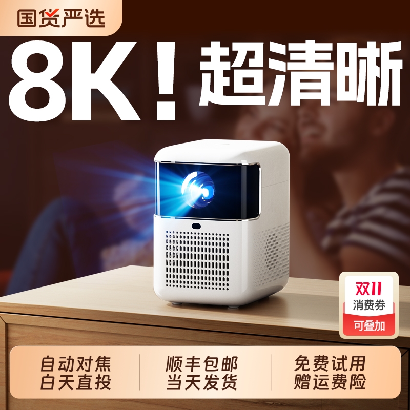 【3C权威认证】超清护眼抗蓝光