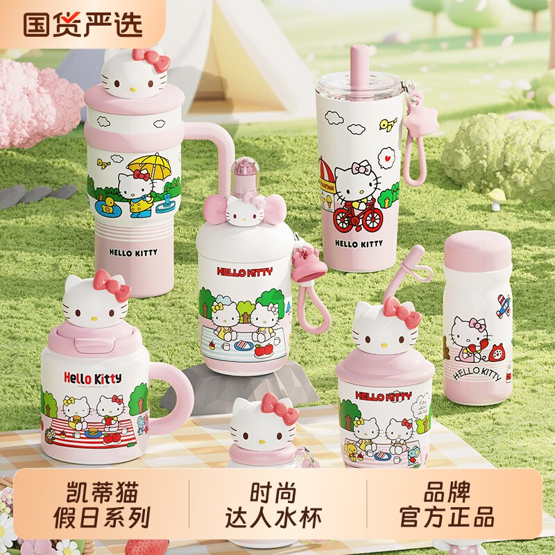 【蜂狂618】艾可思凯蒂猫儿童保温杯女生高颜值2026新款吸管杯