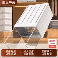 【國貨嚴(yán)選】抽屜式透明收納箱