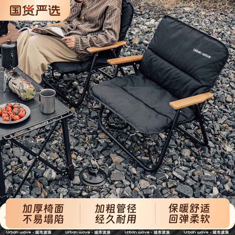 户外折叠椅子克米特椅加棉坐垫便携露营椅子沙滩椅摆摊钓鱼折叠凳