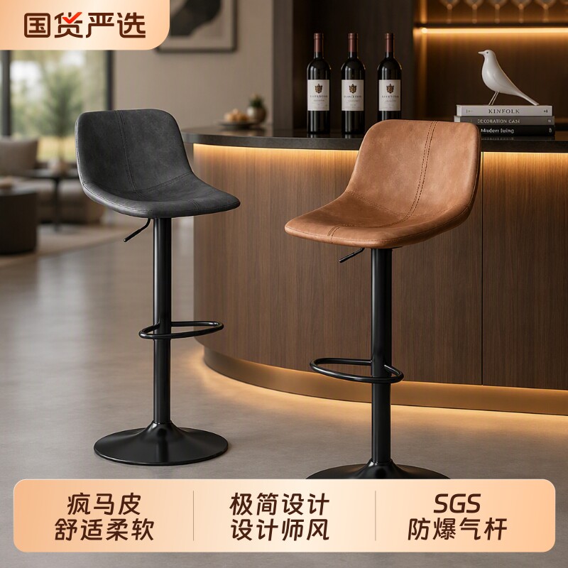 现代简约旋转吧台椅可调节高度图片