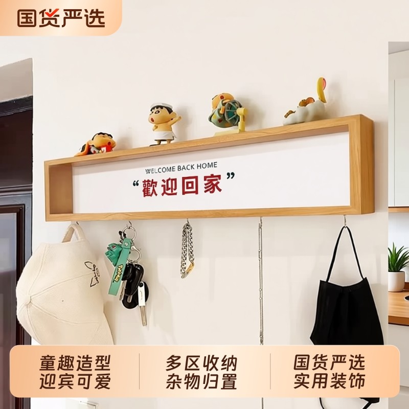 欢迎回家入户门玄关装饰画钥匙收纳挂钩创意客厅挂件餐厅置物架