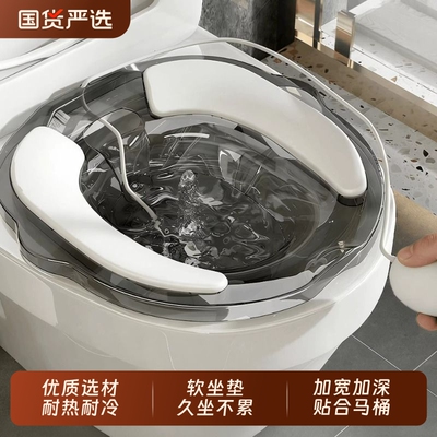 款免蹲坐浴盆女士专用孕妇洗屁股的神器女生家用便携冲洗熏蒸抗菌