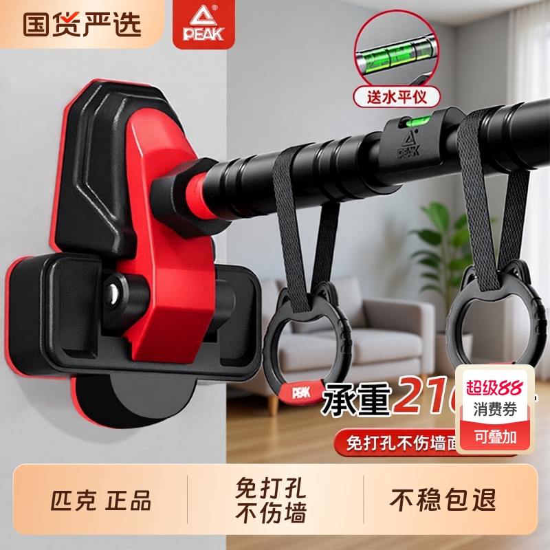 室内成人引体向上|超2000次加购