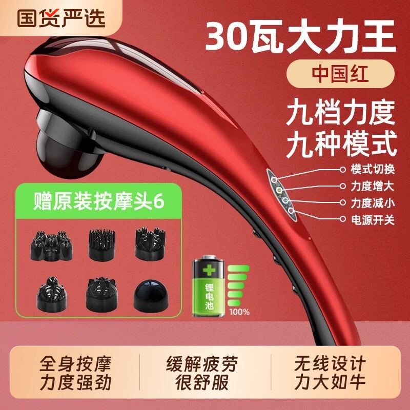 英尔德海豚电动按摩棒器手持式全身肩颈老人捶背器敲打震动锤背部图片